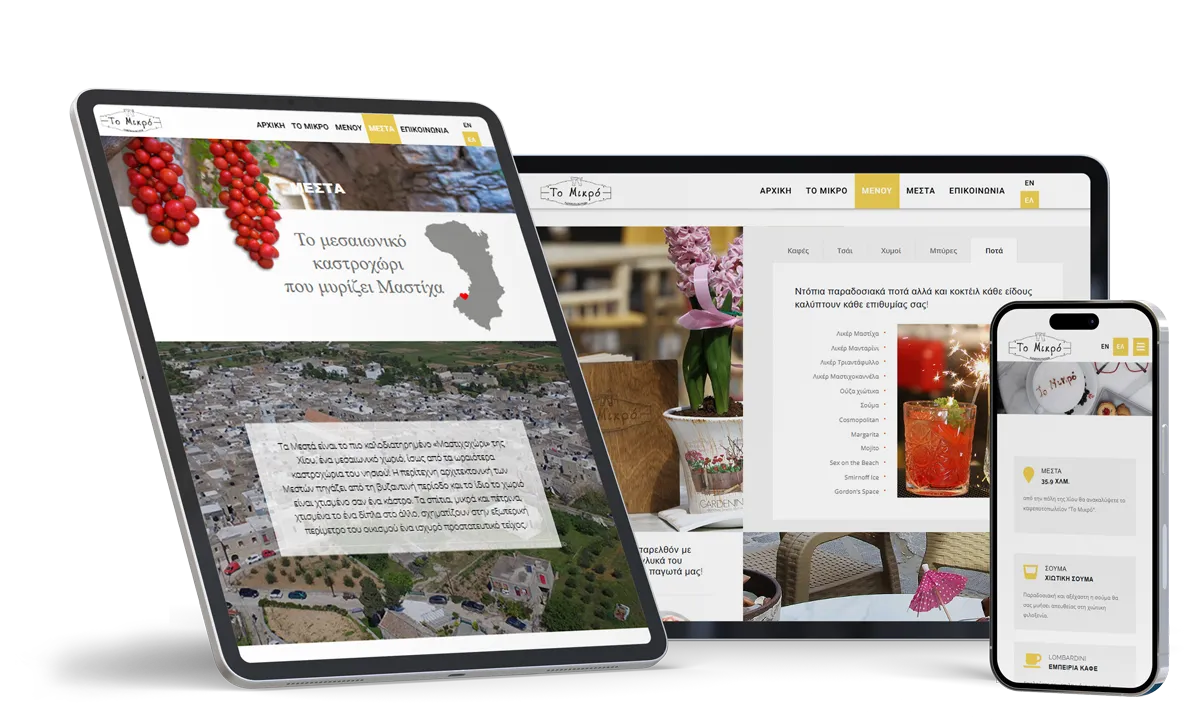 The To Mikro café website 