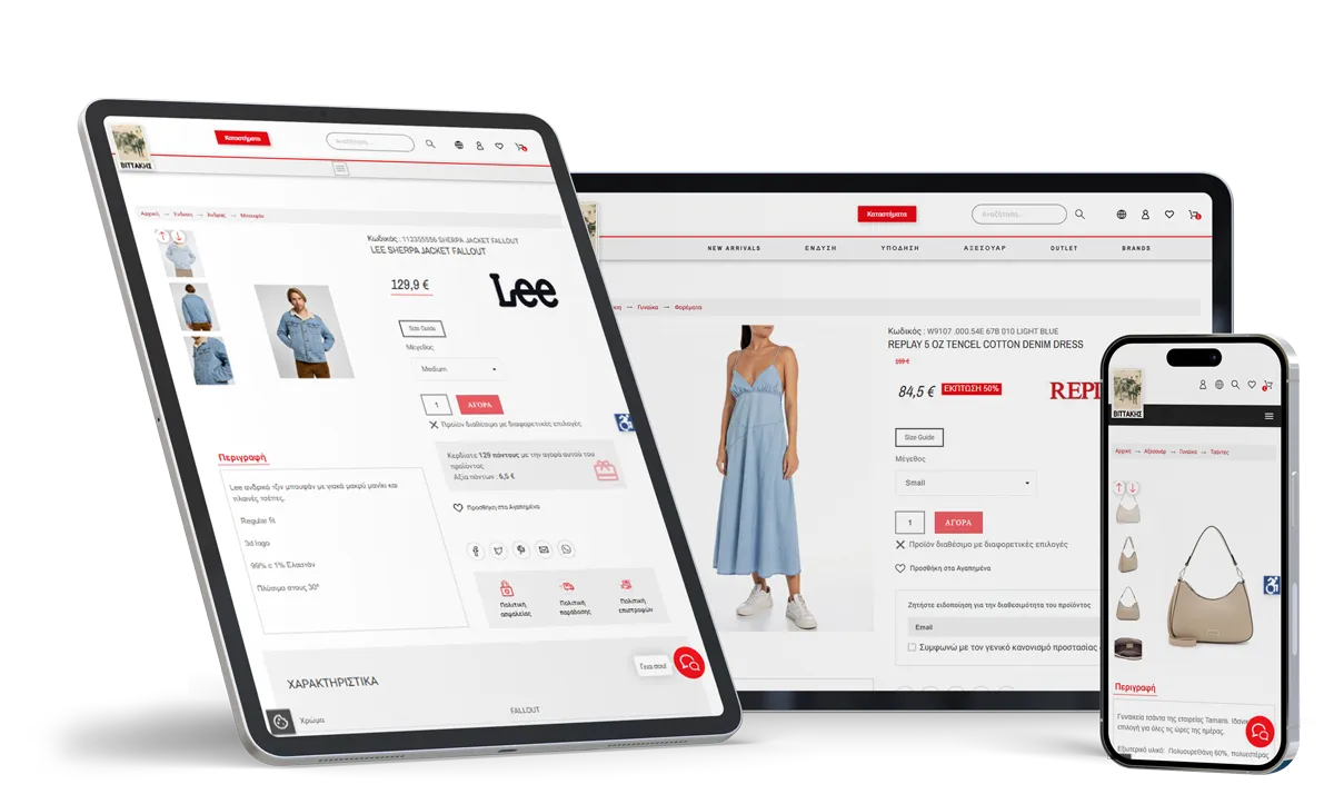 VITTAKIS online clothing & footwear store