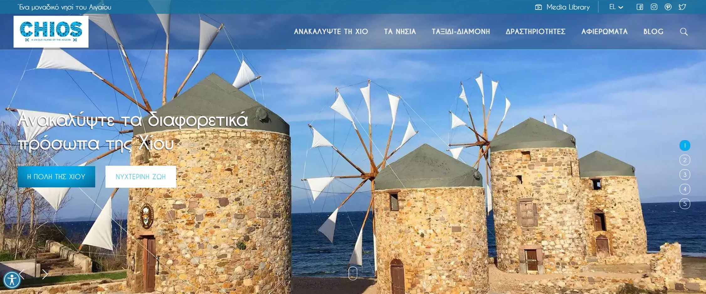Επίσημη πύλη τουριστικής προβολής της Περιφερείας Β. Αιγαίου για τον νομό της Χίου