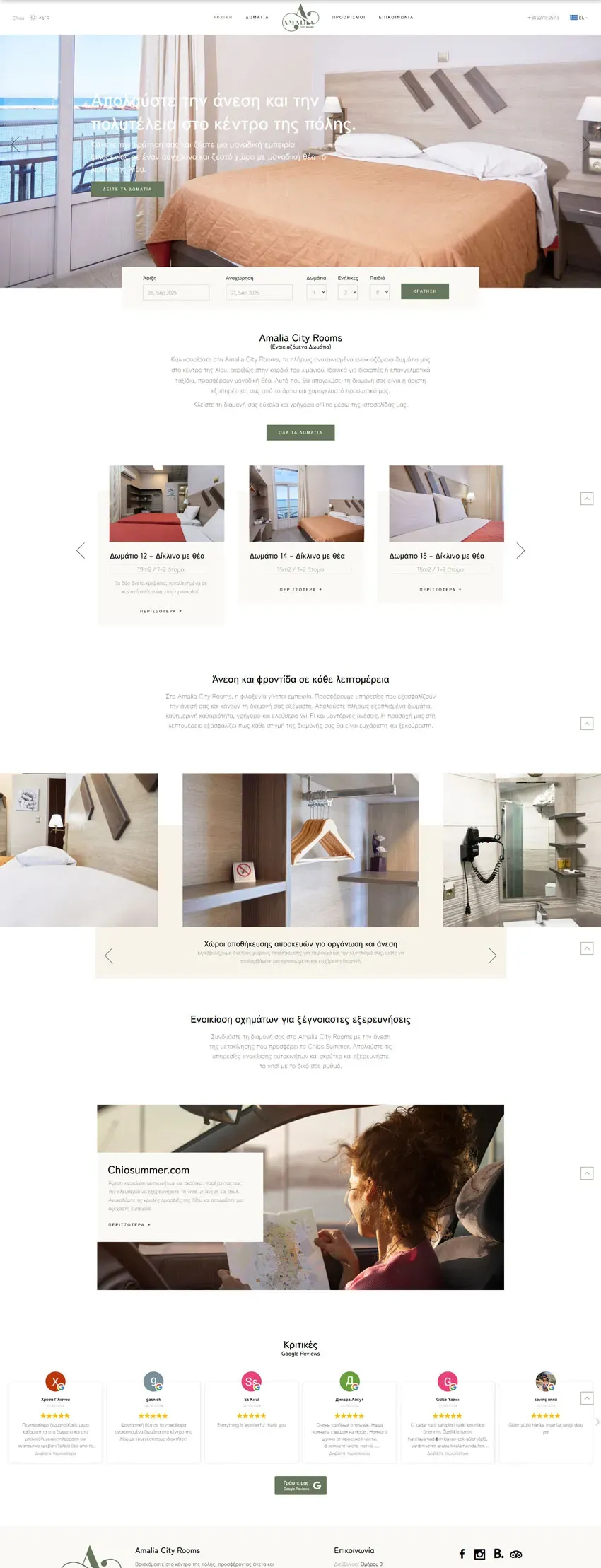 Rental rooms Amalia City Rooms