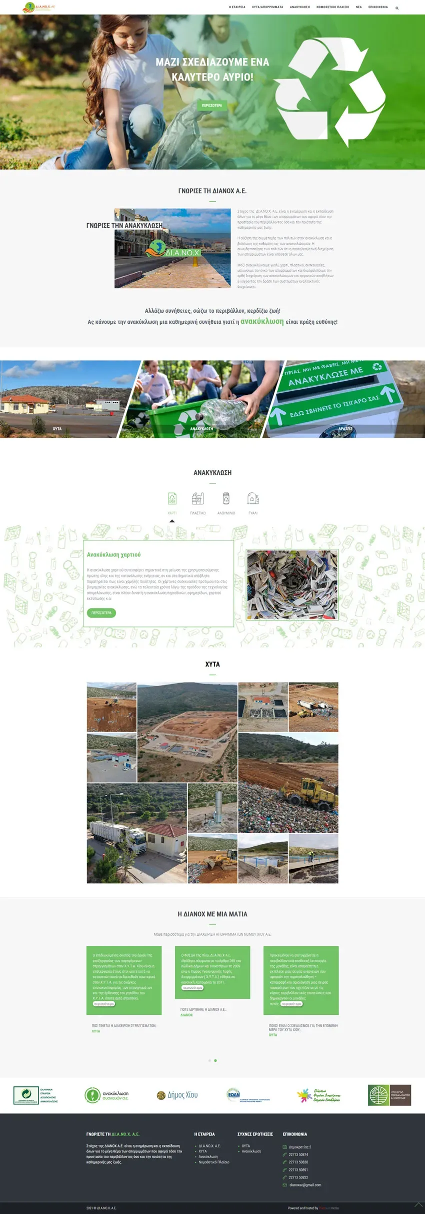The DIANOX SA website