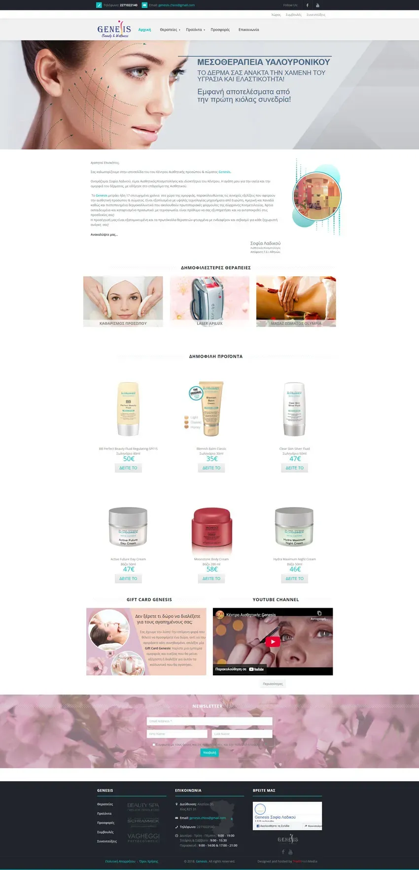 Genesis Face & Body Aesthetics Center