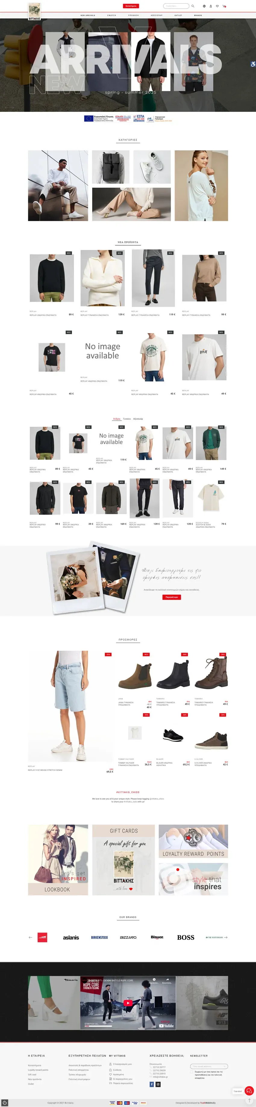 VITTAKIS online clothing & footwear store